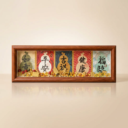 Horizontal Feng Shui shadow box featuring five calligraphy gourds (Health, Wealth, Peace) on random colorful Song Brocade silk backgrounds, filled with gold ingots.